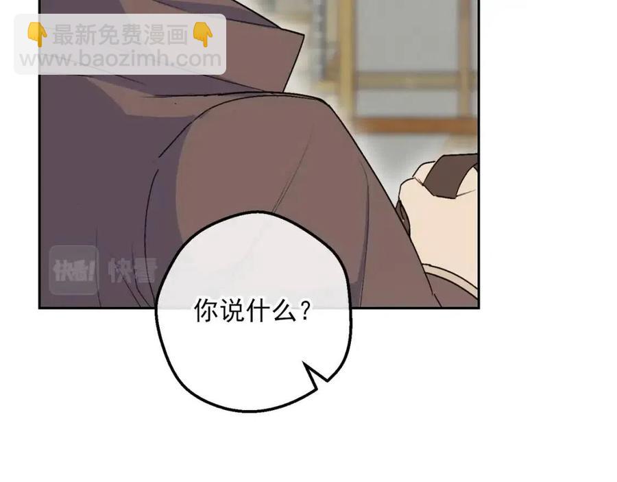 第114话 果酱94