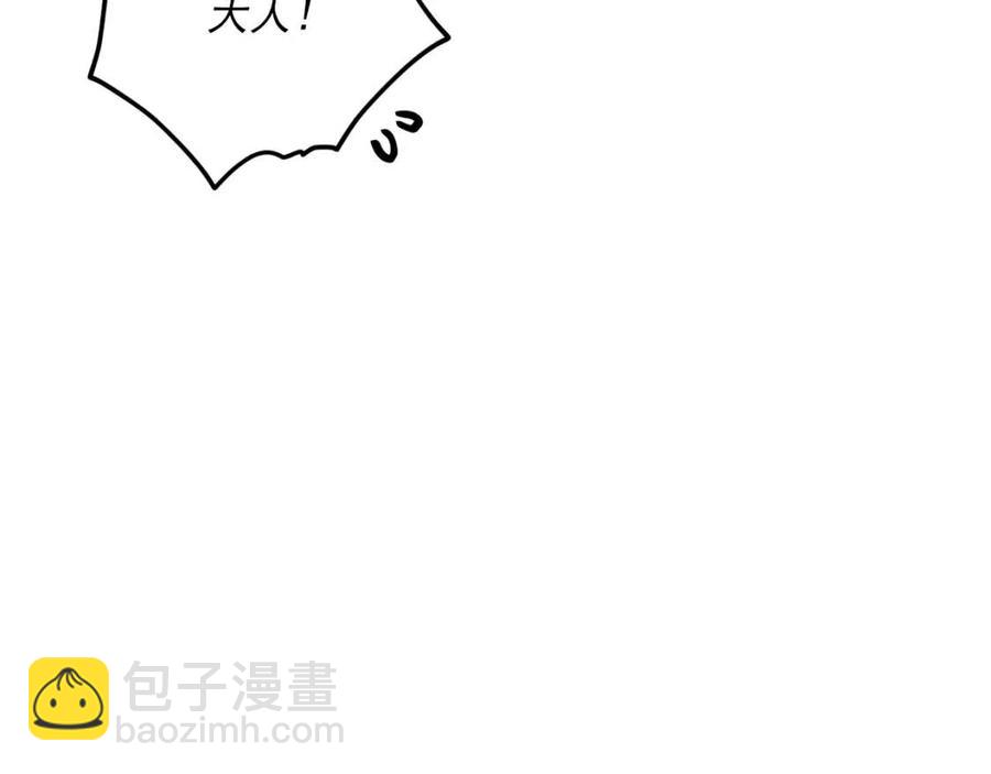 第114话 果酱97