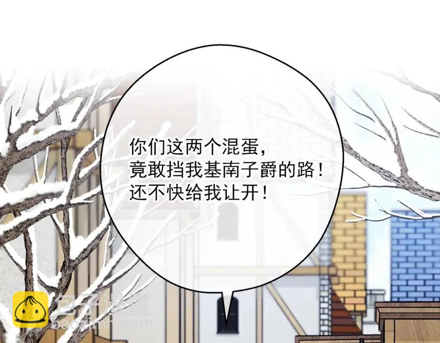 第114话 果酱98