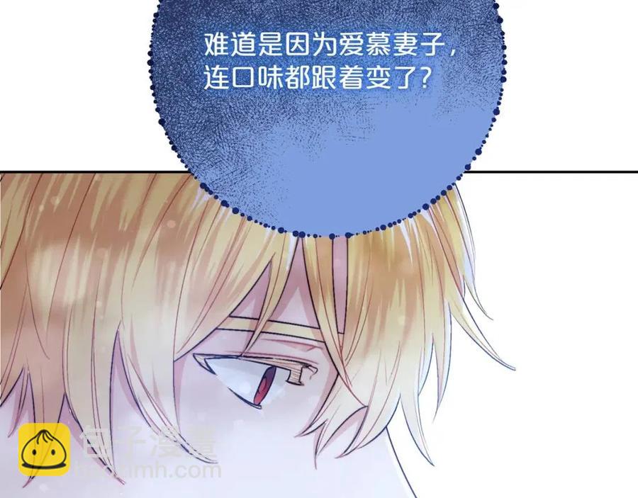 第115话 待在你身边100