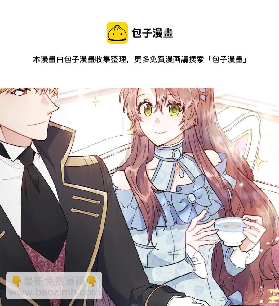 第115话 待在你身边103