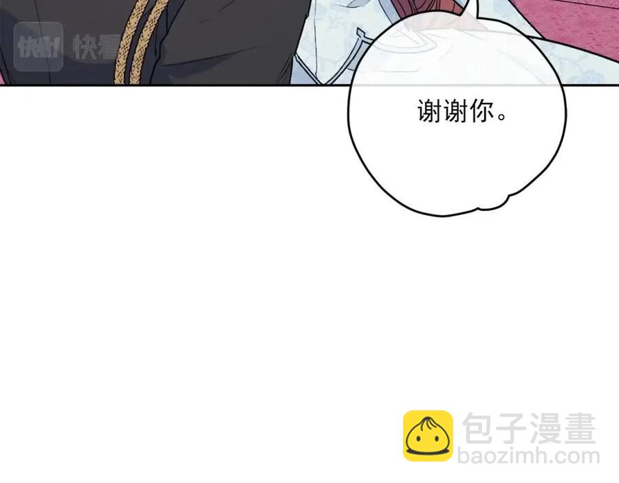 第115话 待在你身边11