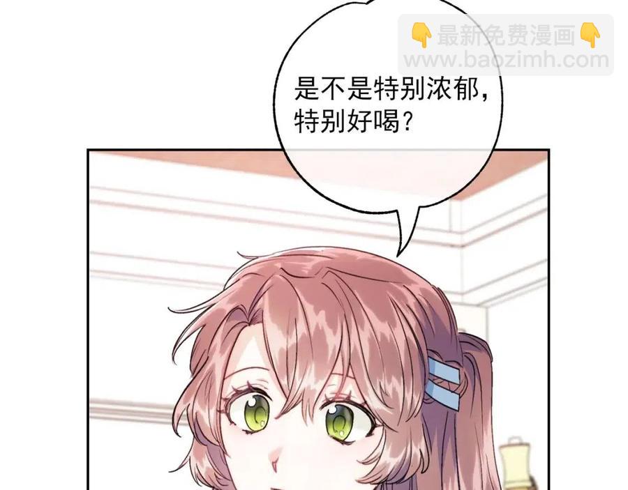 第115话 待在你身边110