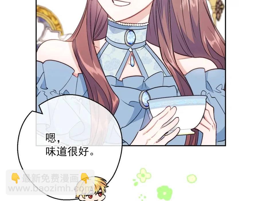 第115话 待在你身边111
