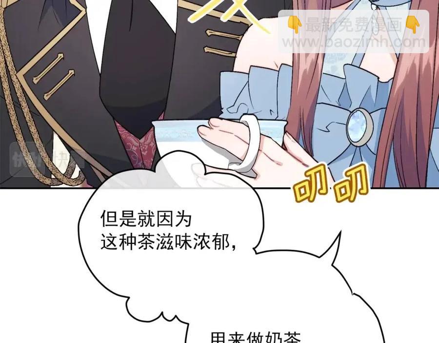 第115话 待在你身边116