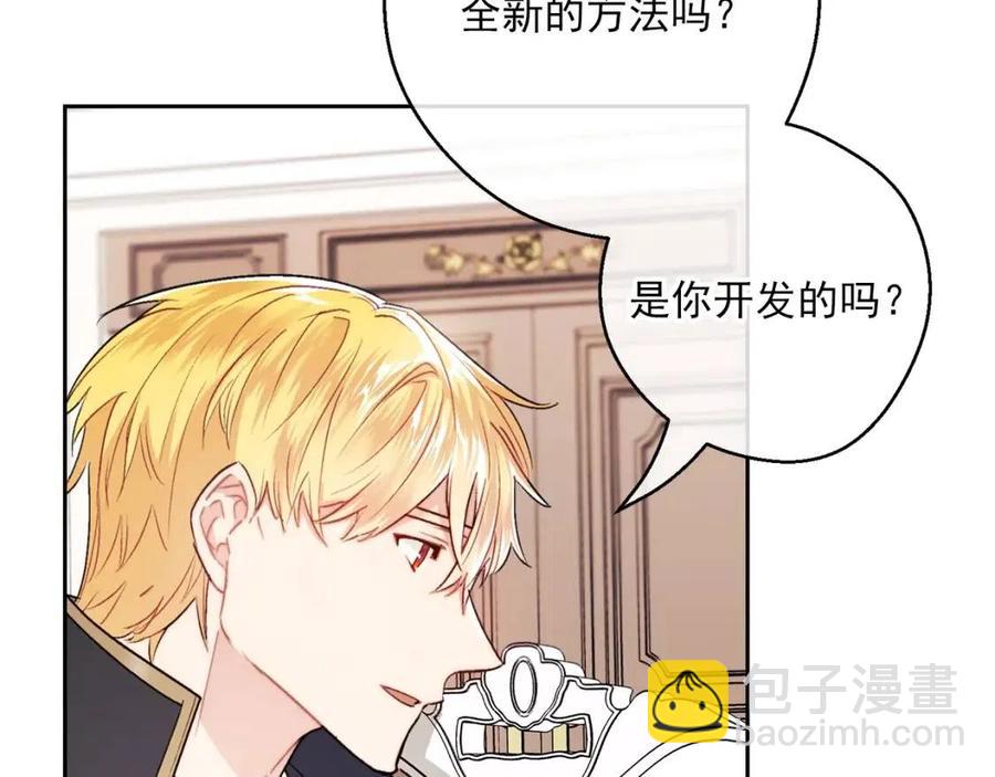 第115话 待在你身边118