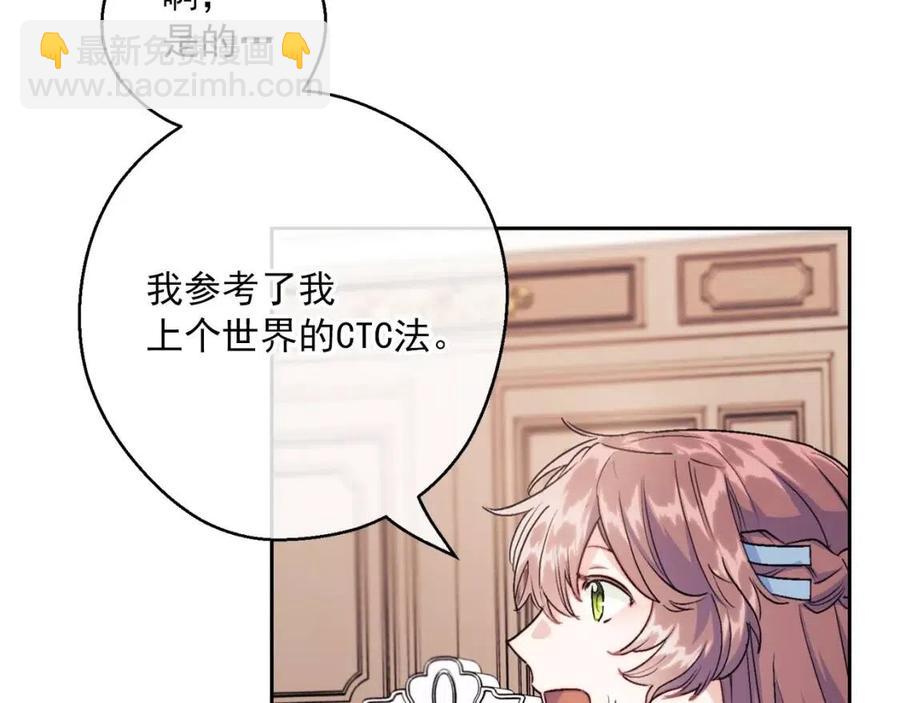 第115话 待在你身边120