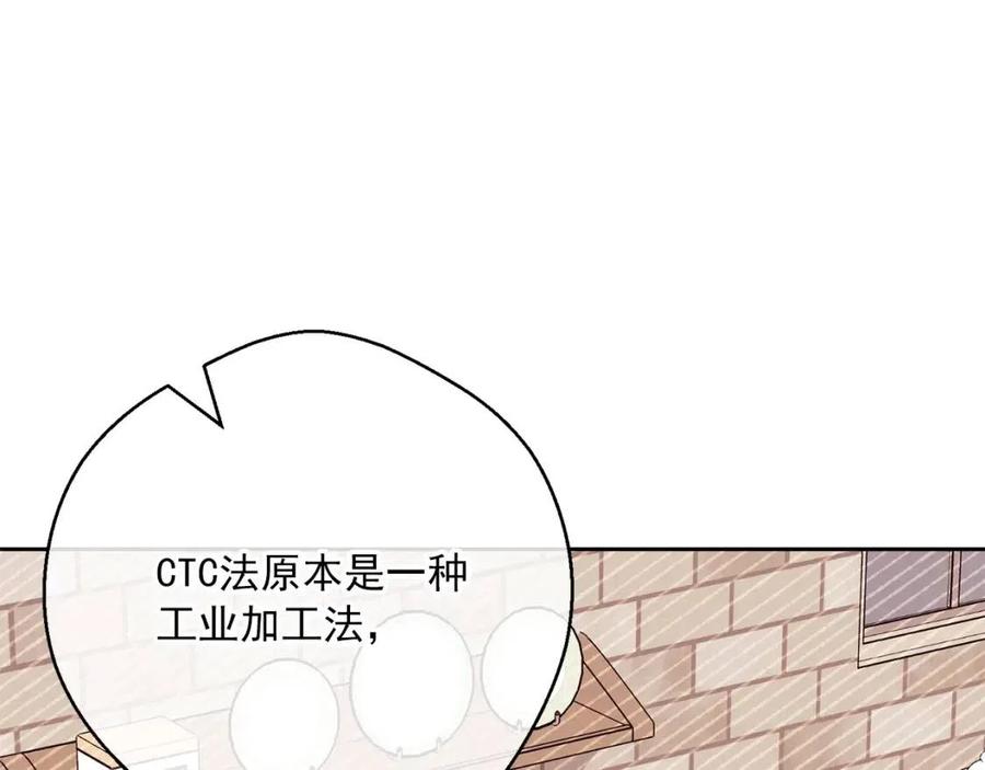 第115话 待在你身边122