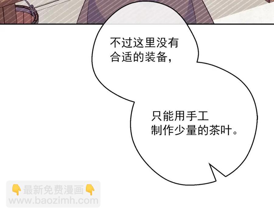 第115话 待在你身边124