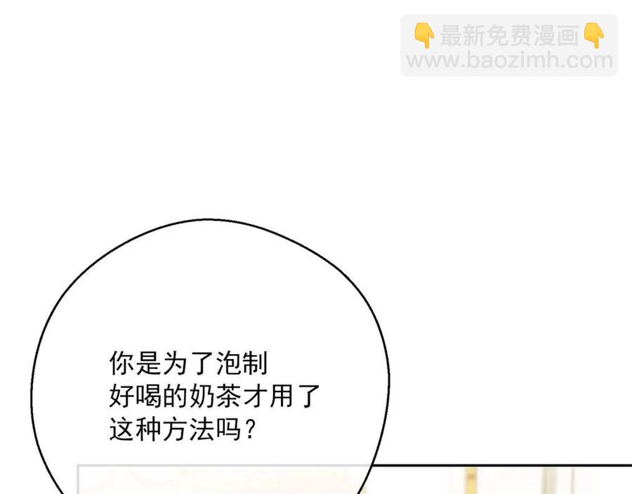 第115话 待在你身边125