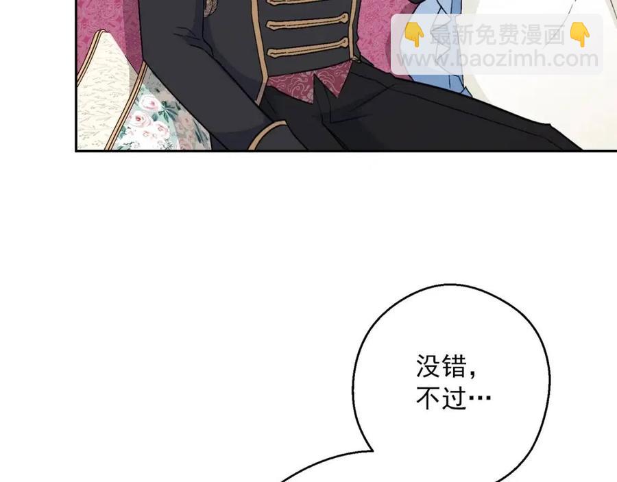 第115话 待在你身边127