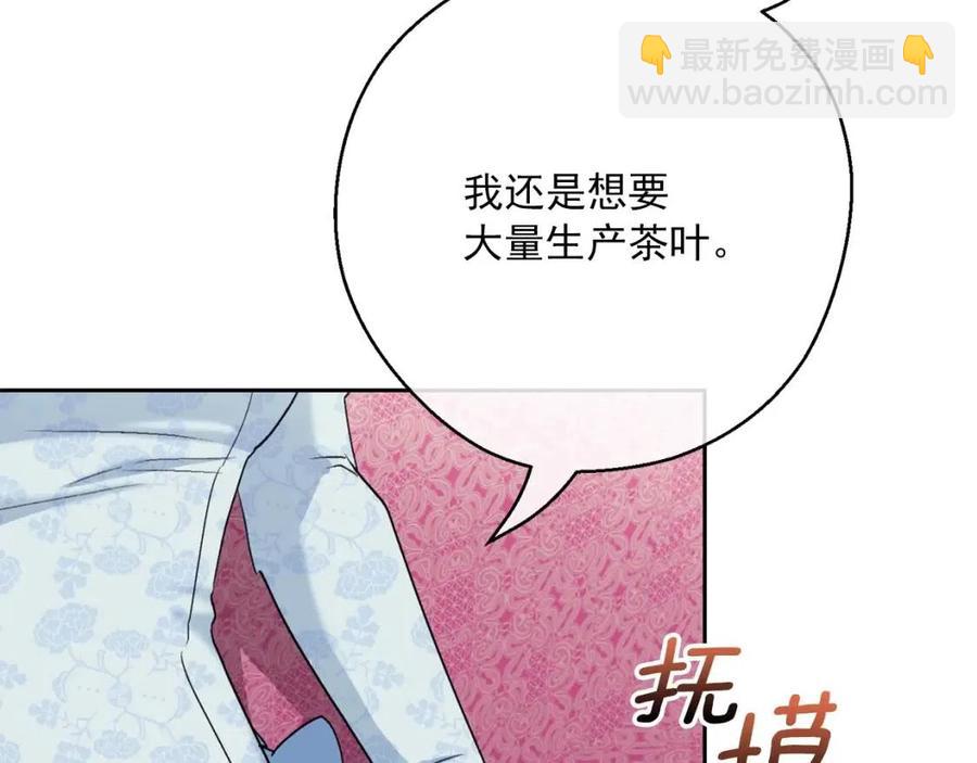 第115话 待在你身边128