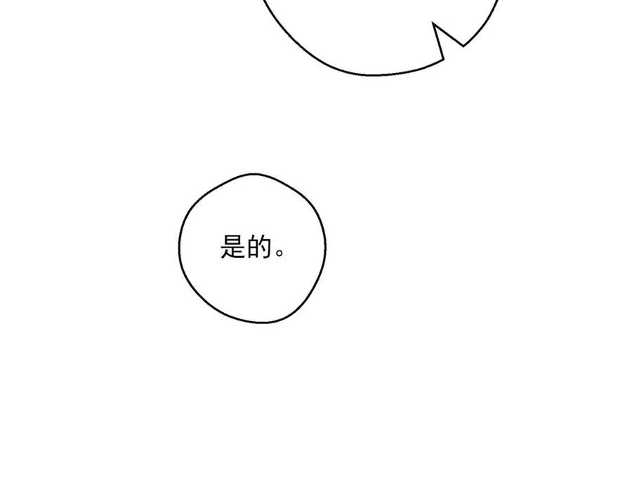 第115话 待在你身边130