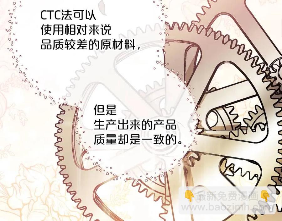 第115话 待在你身边132