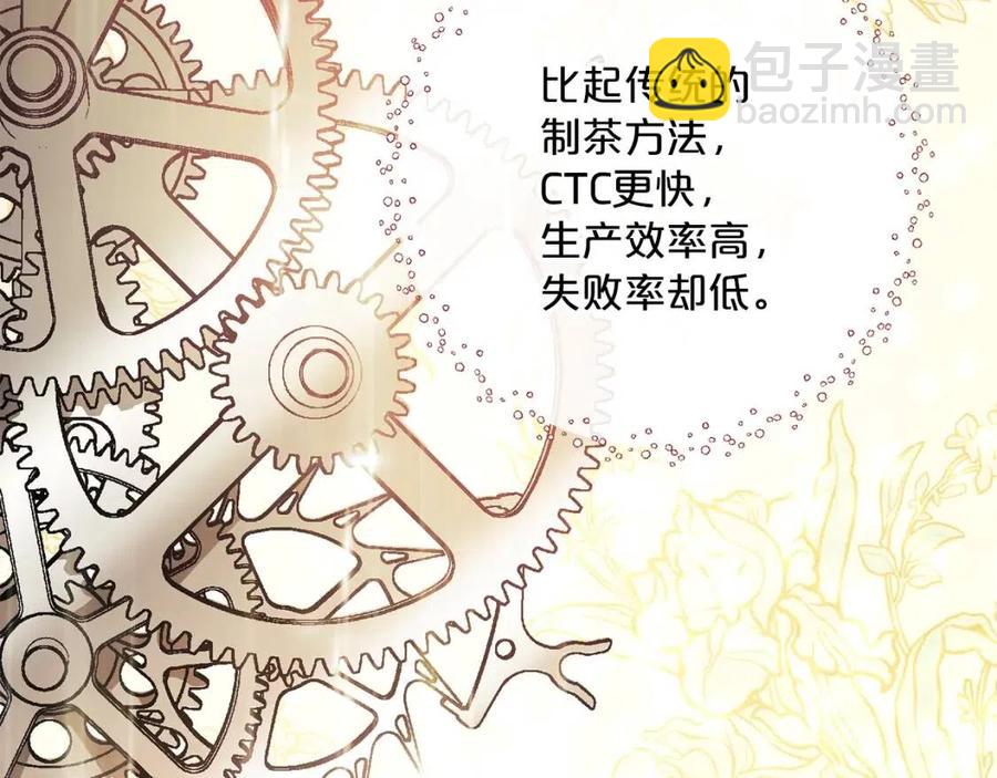 第115话 待在你身边134