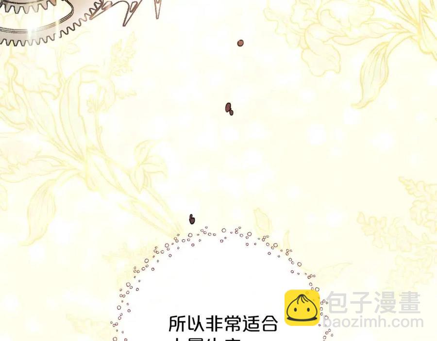第115话 待在你身边135