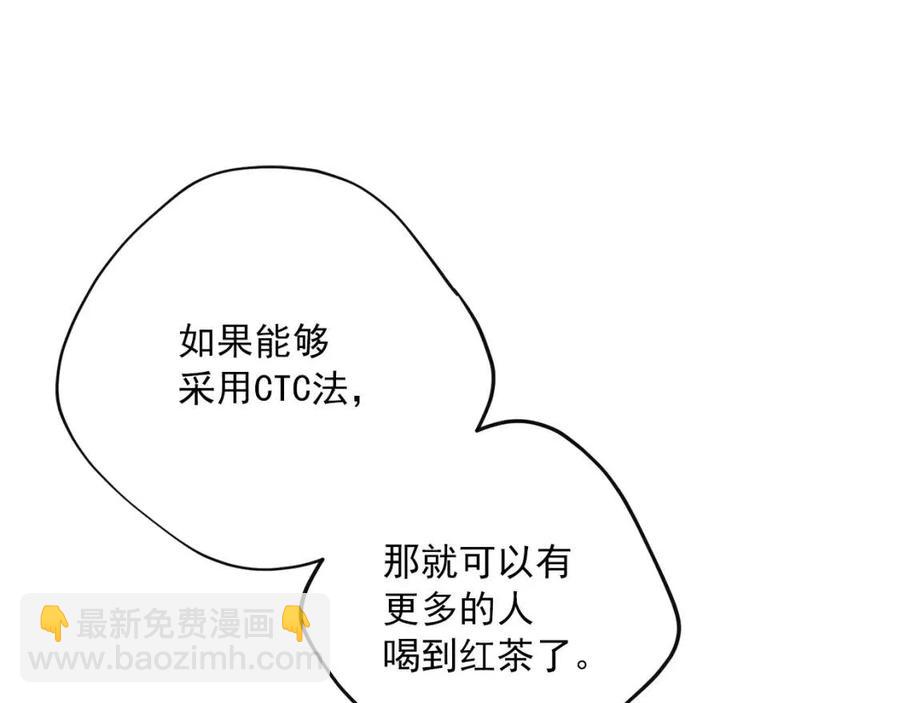 第115话 待在你身边138