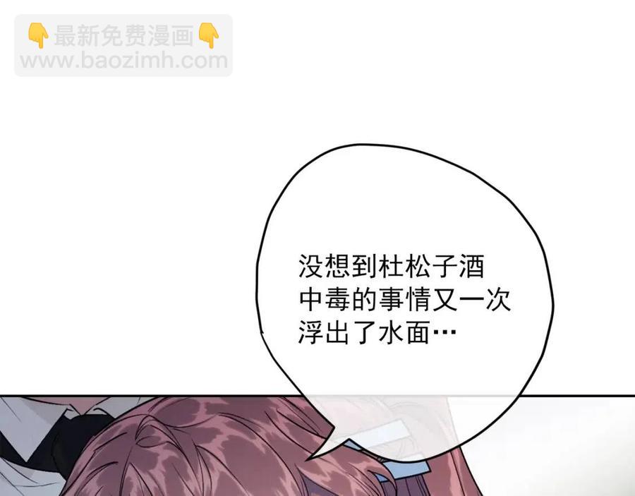 第115话 待在你身边14