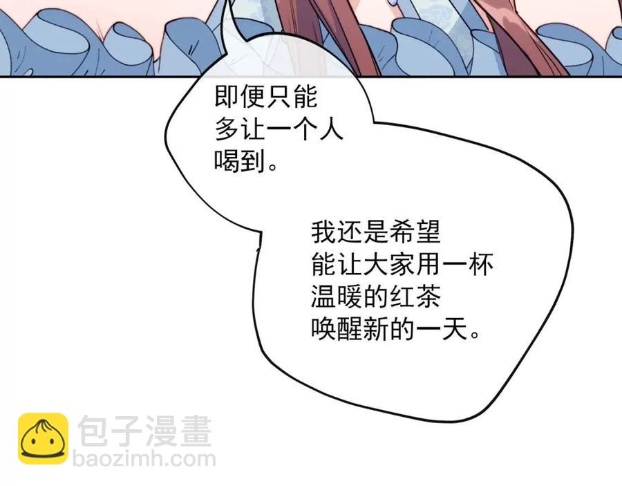 第115话 待在你身边140