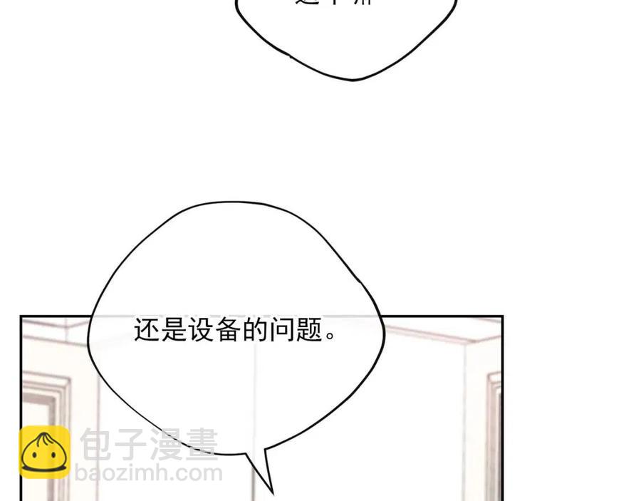 第115话 待在你身边143