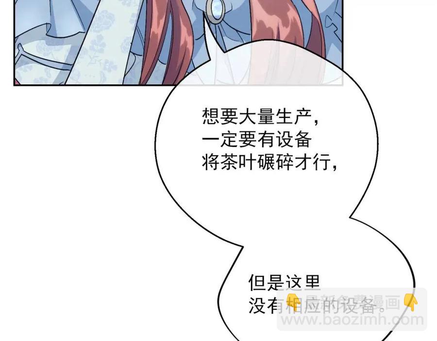 第115话 待在你身边145