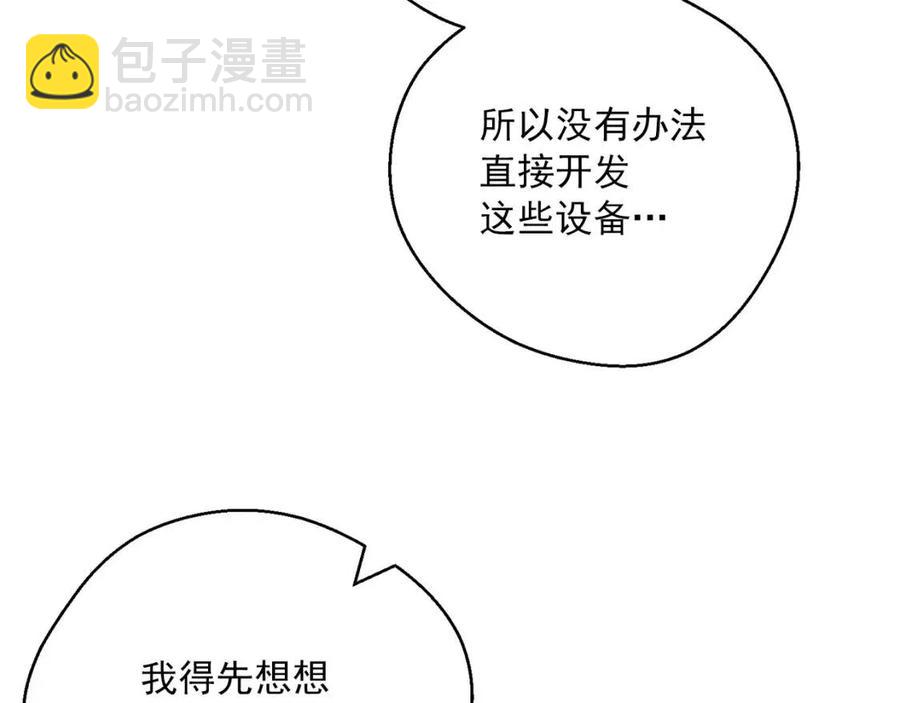 第115话 待在你身边148