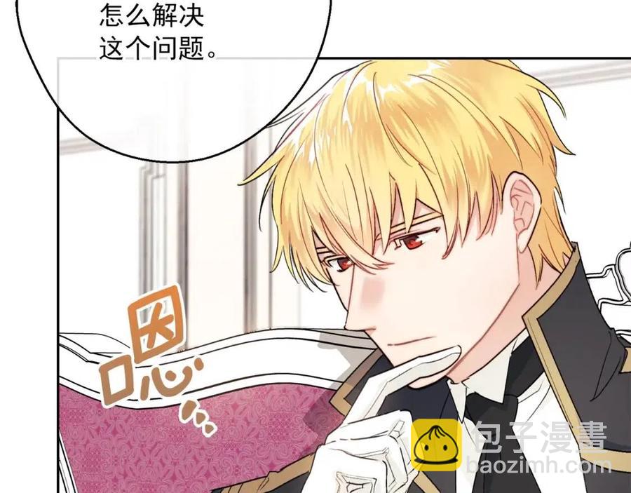 第115话 待在你身边149