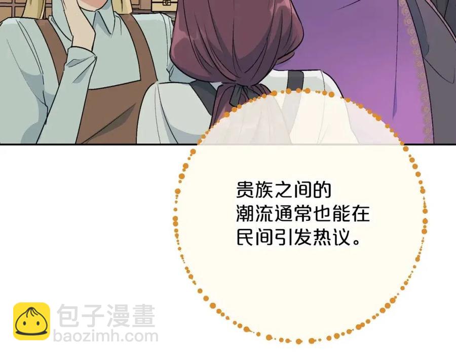 第115话 待在你身边157