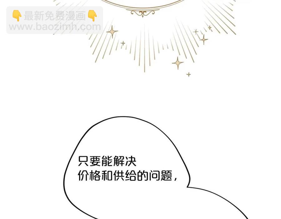 第115话 待在你身边163