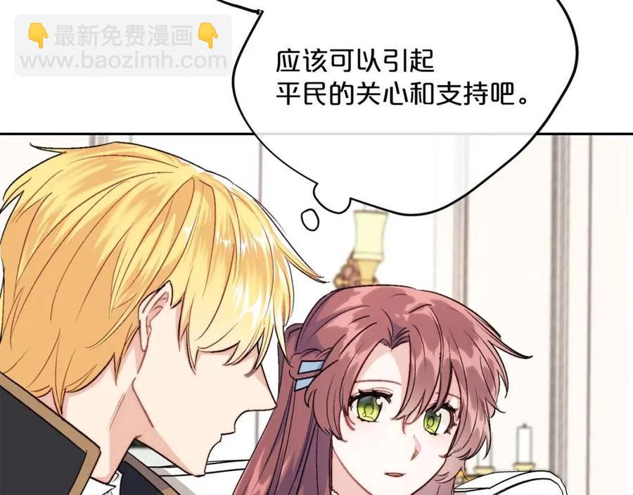 第115话 待在你身边164