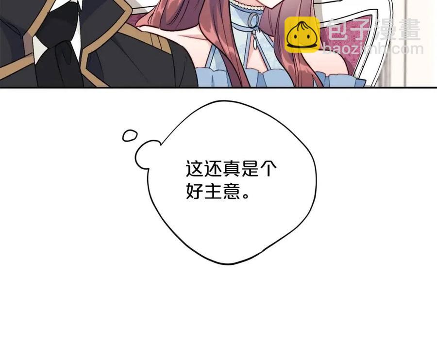 第115话 待在你身边165