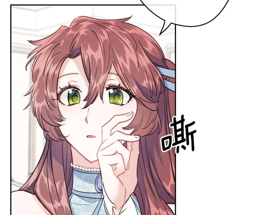 第115话 待在你身边169