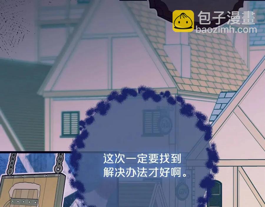 第115话 待在你身边17