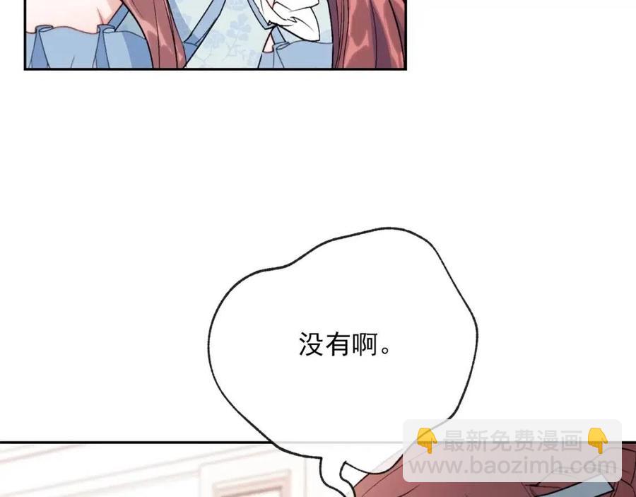第115话 待在你身边170