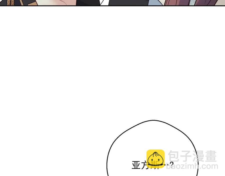 第115话 待在你身边172
