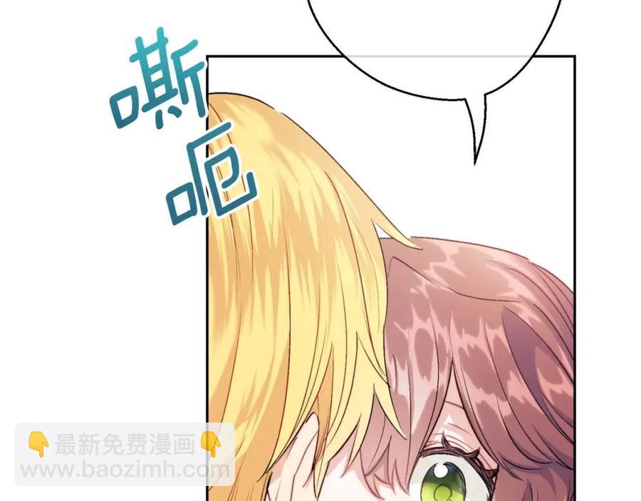 第115话 待在你身边173
