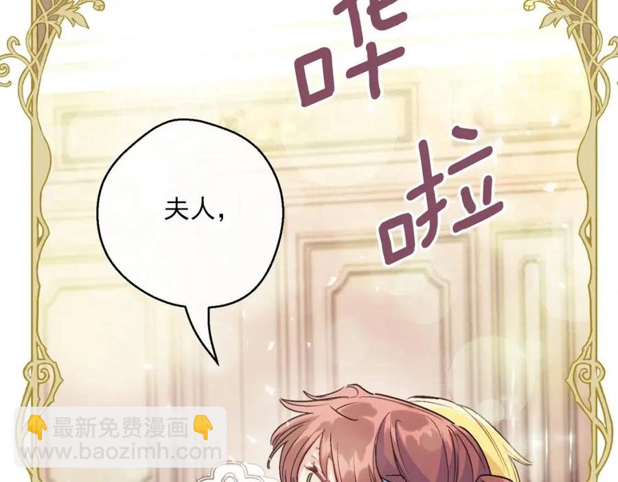 第115话 待在你身边175
