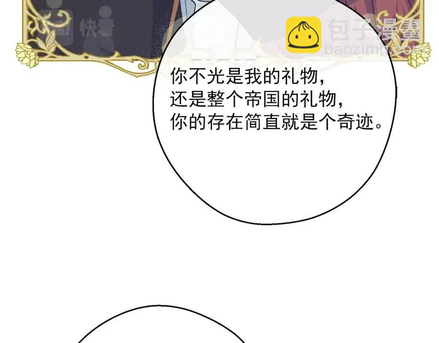 第115话 待在你身边177