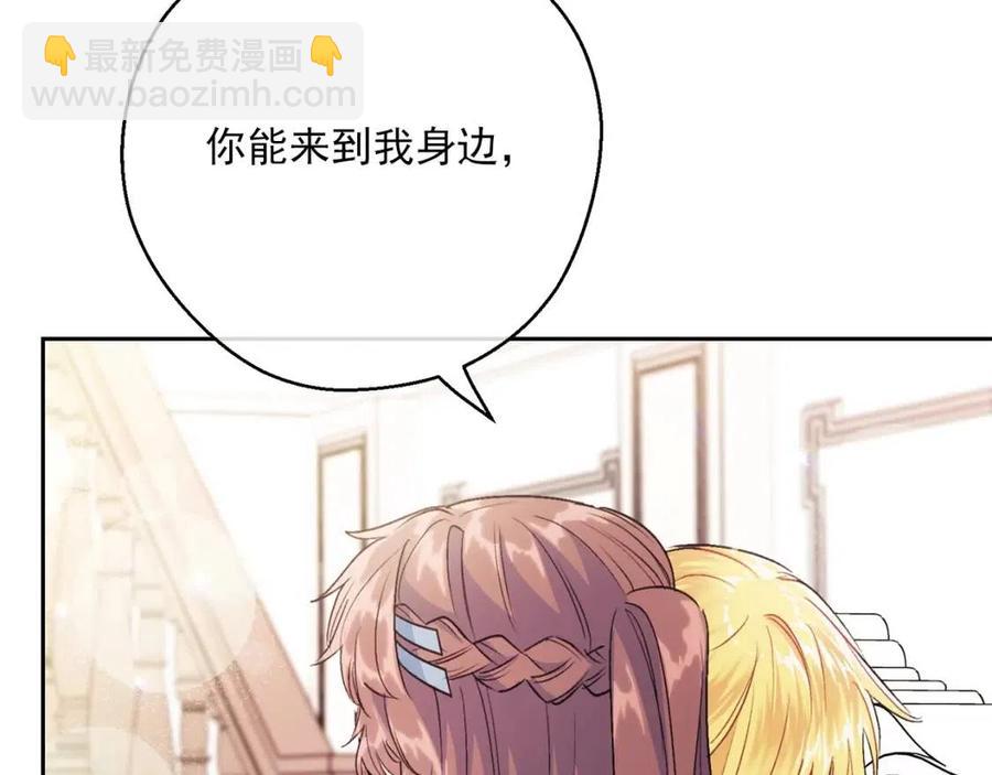 第115话 待在你身边178
