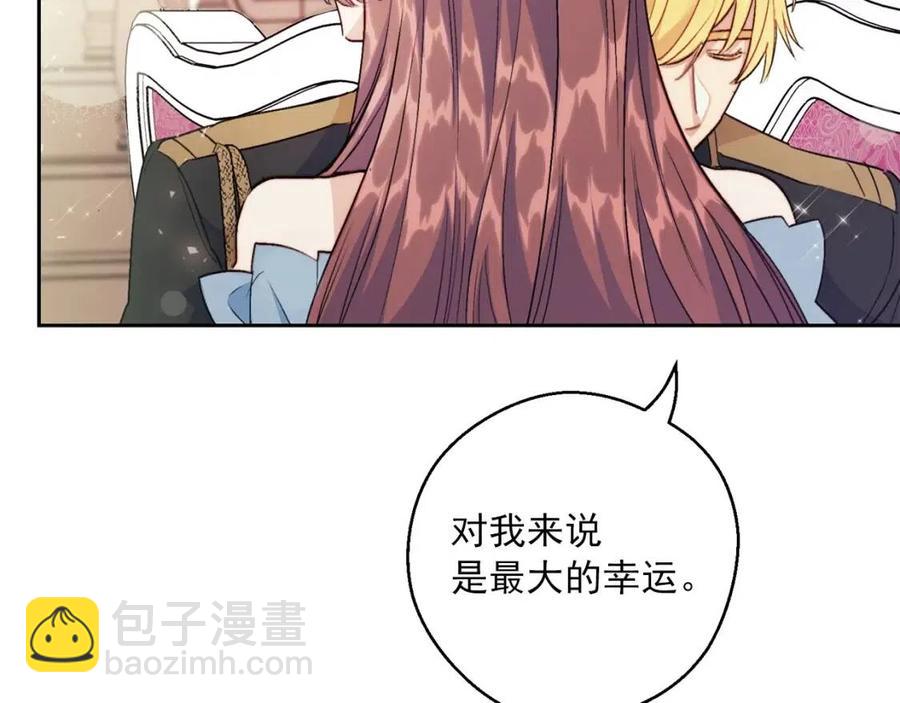 第115话 待在你身边179