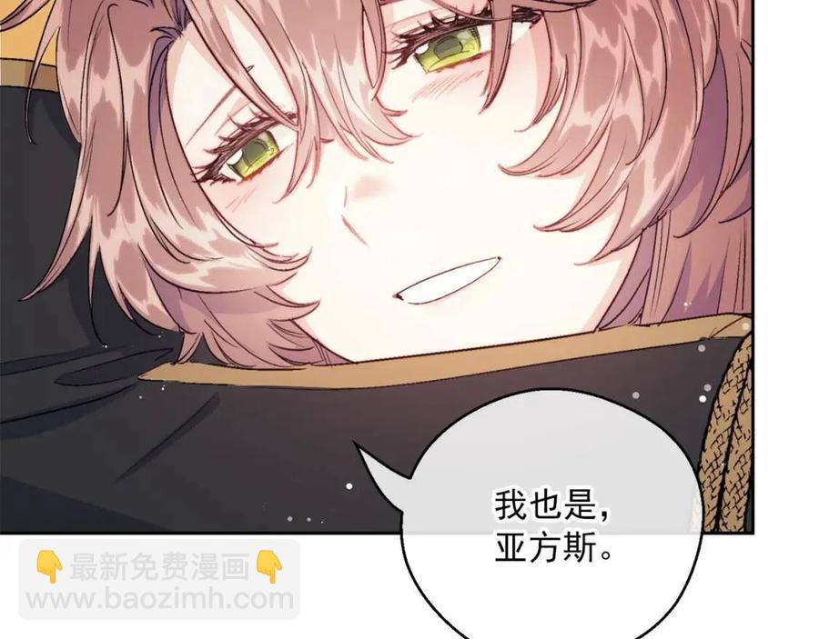 第115话 待在你身边181