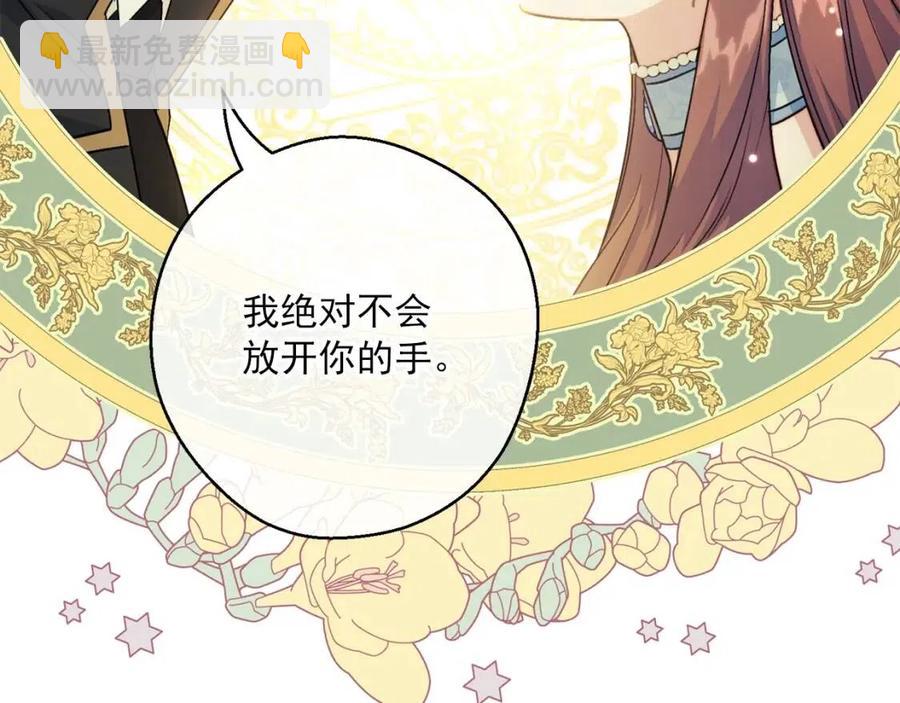 第115话 待在你身边184
