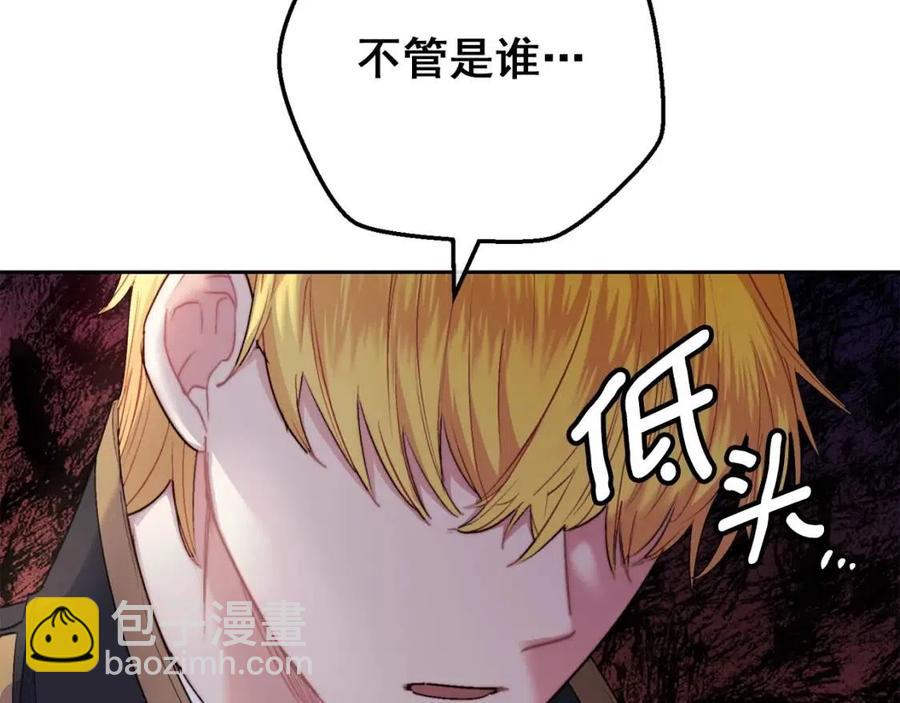 第115话 待在你身边187