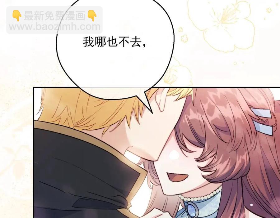 第115话 待在你身边189