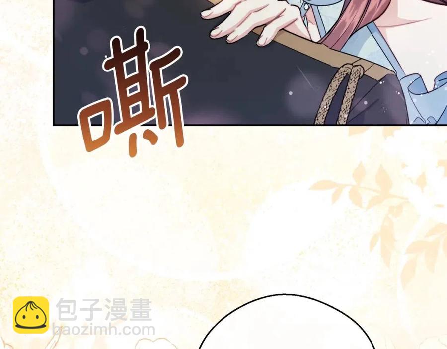 第115话 待在你身边190