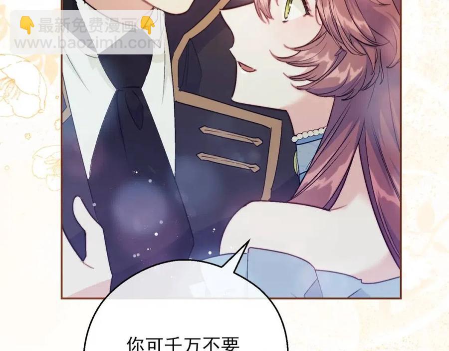第115话 待在你身边192