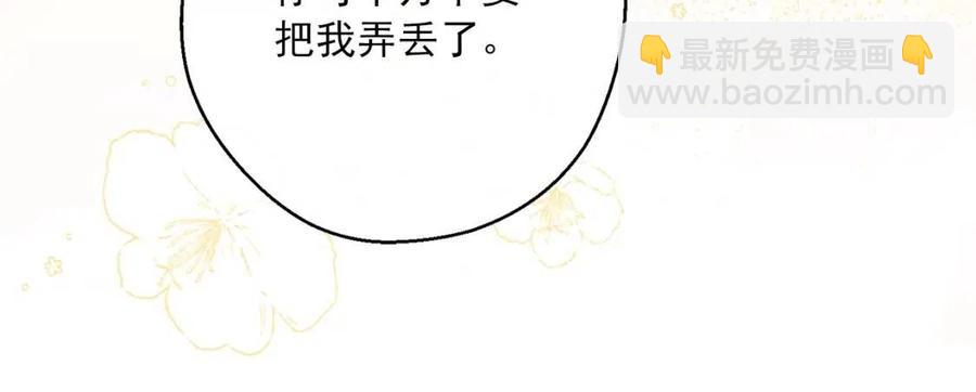 第115话 待在你身边193