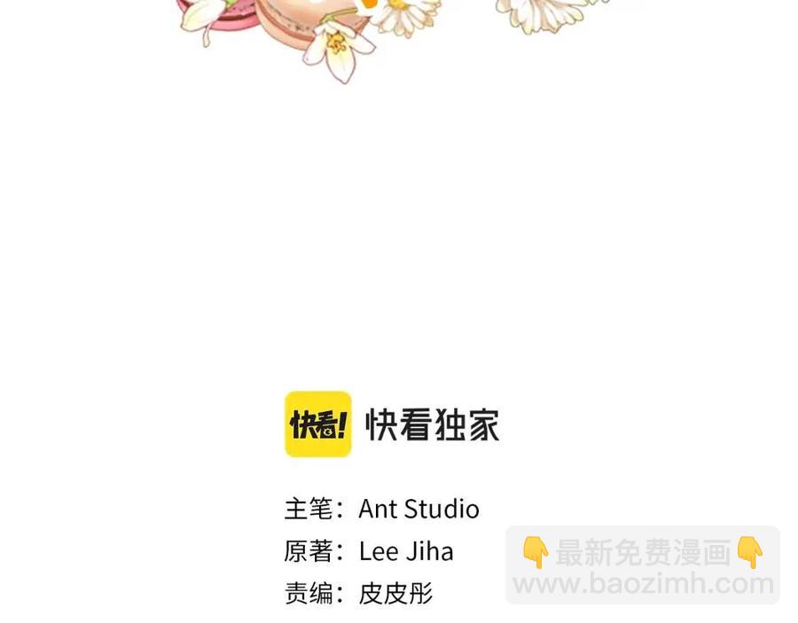 第115话 待在你身边2