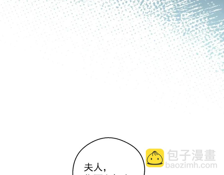 第115话 待在你身边20