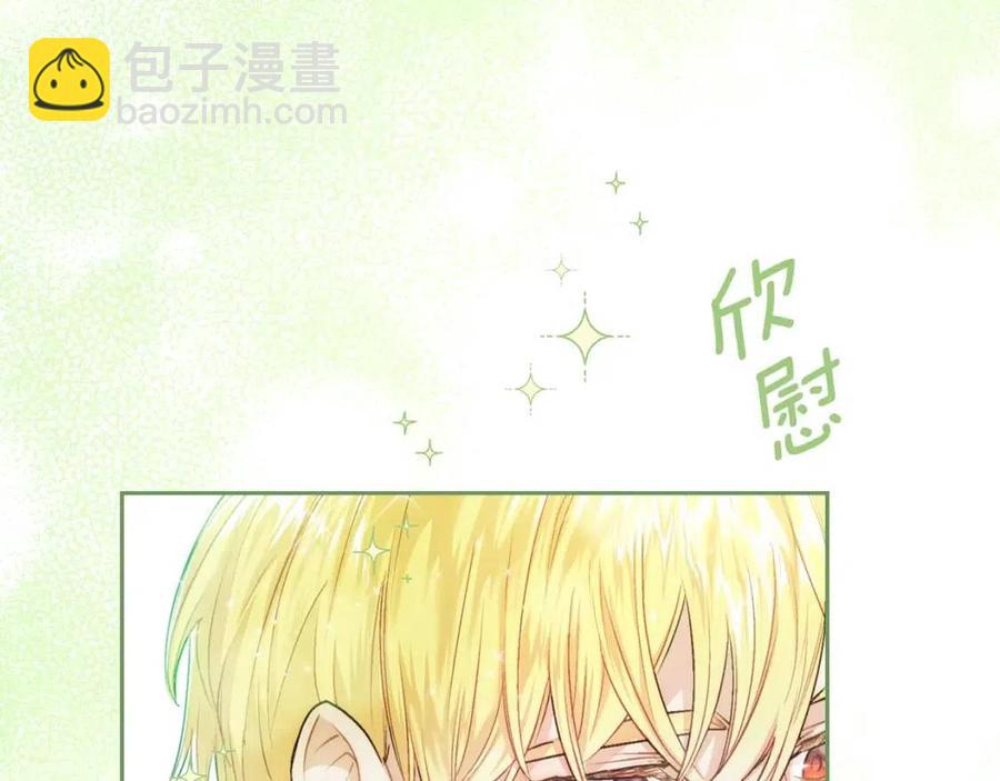 第115话 待在你身边25